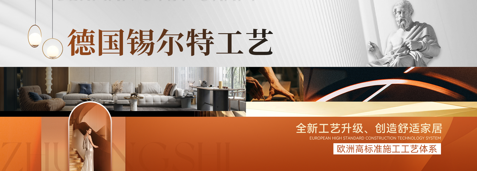 彩兔锡尔特工艺