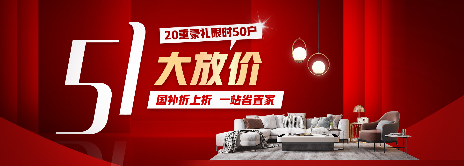 彩兔活动图
